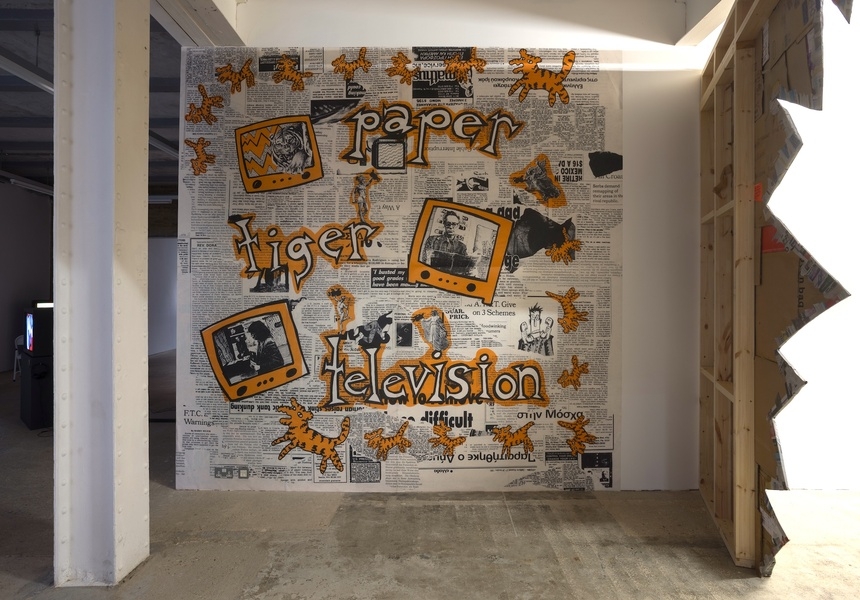 Installation view: Paper Tiger Television, It’s 8:30. Do you know where your brains are? Courtesy Goldsmiths CCA. Photo: Rob Harris.