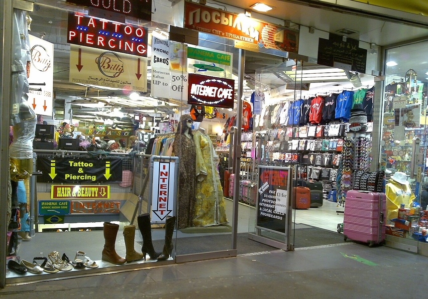Queensway Market. Photo: Wikimedia Commons